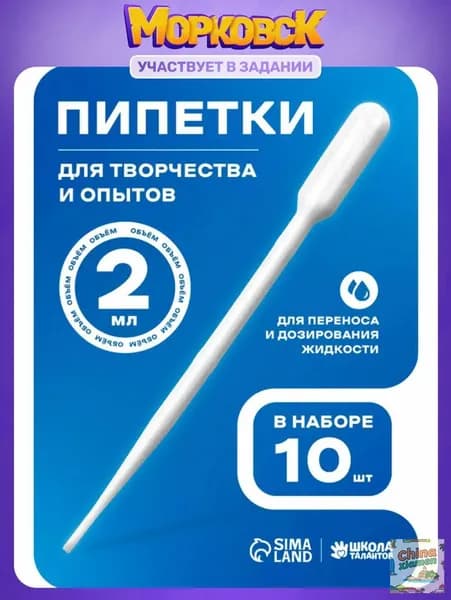Инструмент для эбру
