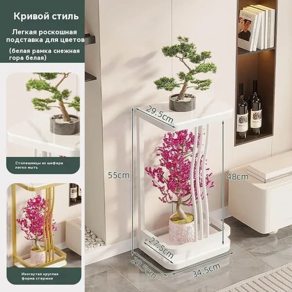 Консоль, 34.5х29.5х55 см
