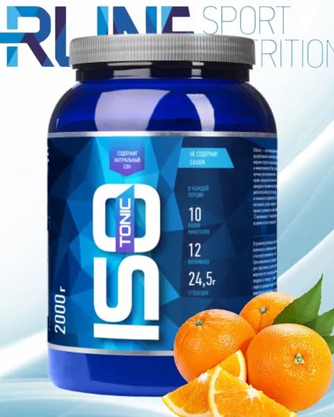 Изотоник Rline Isotonic 2000 г/ Апельсин