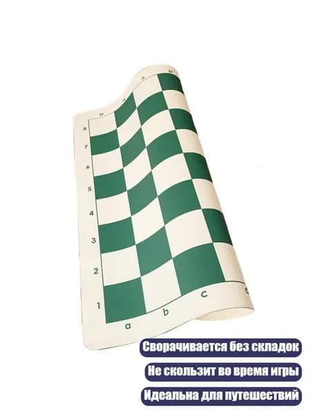 Портативная складная шахматная доска, - Зеленый Белый Маленький