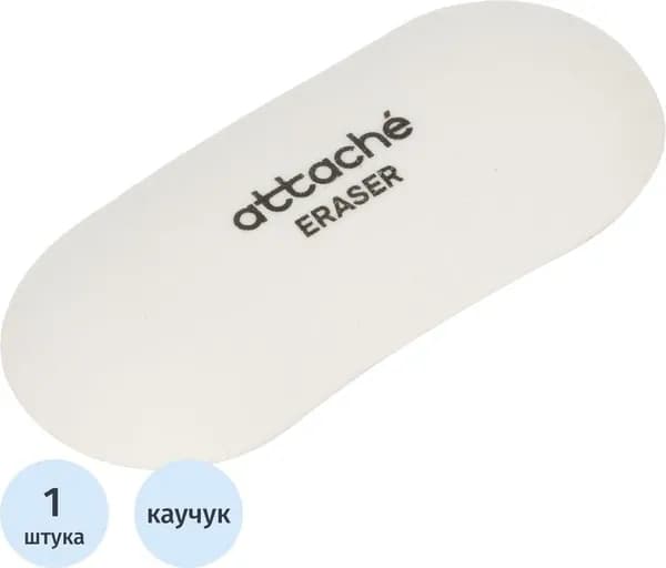 Ластик Attache из синтетического каучука овальный 57x25x11 мм