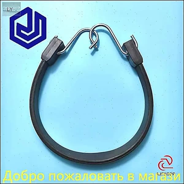 Стропа для лодочного прицепа