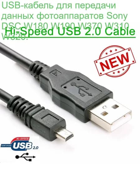 USB-кабель для передачи данных фотоаппаратов Sony DSC W180 W190 W370 W310 W320.