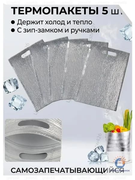 Пакет воздушно-пузырьковый, 35*25 см