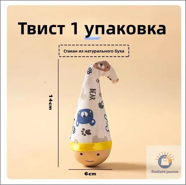 Игрушка для животных
