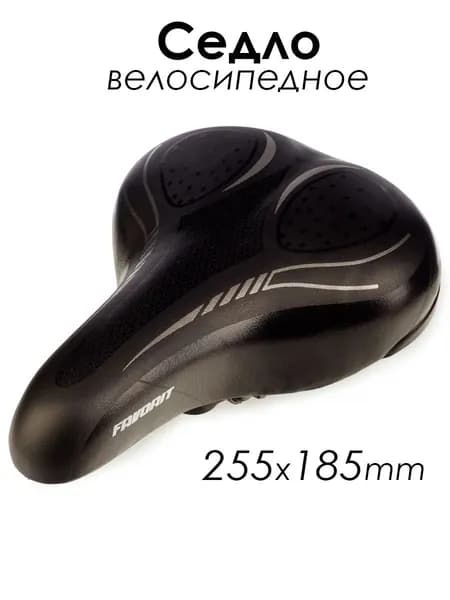 Седло для велосипеда полуспортивное AZ-6836-01