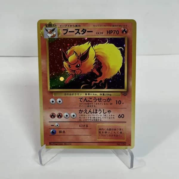 Портативные карты PKM Z Настройка и прокси высококачественной JP-Flareon (Z) #136