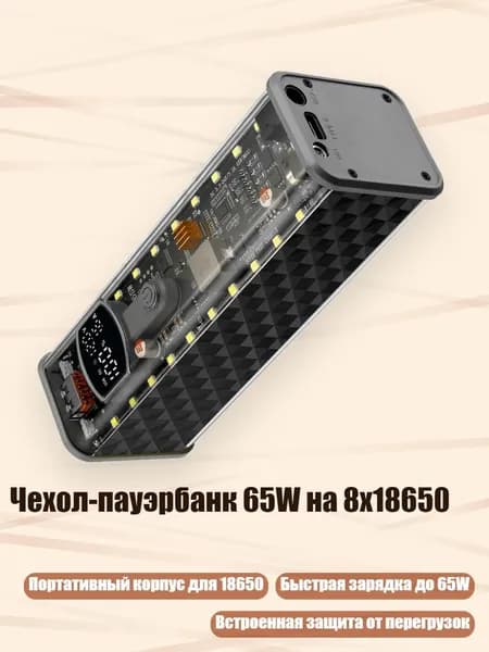 Аккумулятор для ноутбука, (8NB904027-BK_YHXKD)