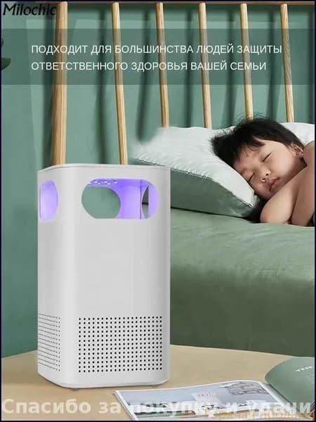 Осушитель воздуха Небольшой бытовой очиститель воздуха, в дополнение к пыли и запаху, быстрая стерилизация, воздуховод для снижения шума, 16*9 см  Z36W