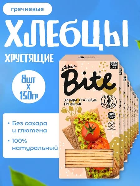 Хлебцы Take A Bite гречневые без глютена и сахара 8 шт по 150 г