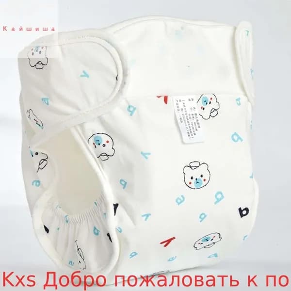 Пеленки Брюки