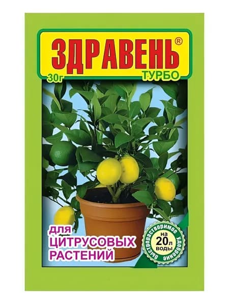Здравень ТУРБО для цитрусовых растений 30г