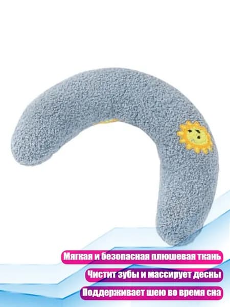 Игрушка-подушка для собак и кошек, Синий