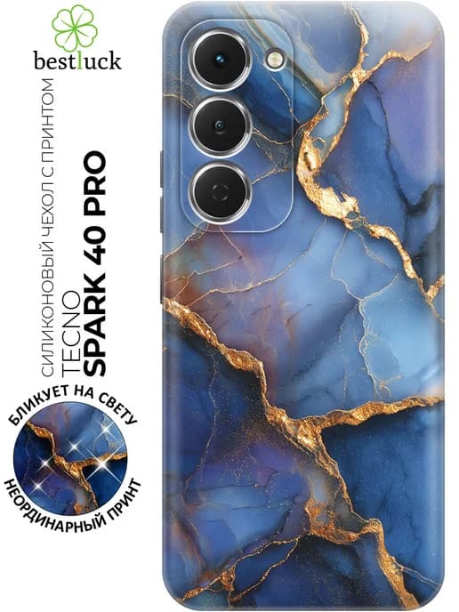 Чехол на Spark 40 Pro стильный