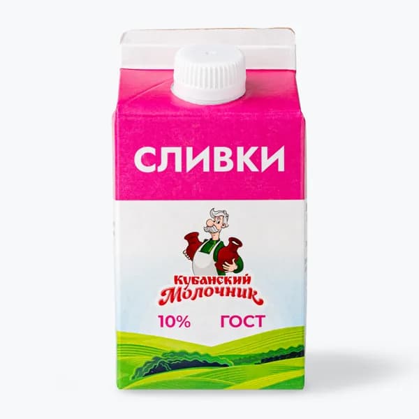 Сливки 10%, 450 г, Кубанский Молочник