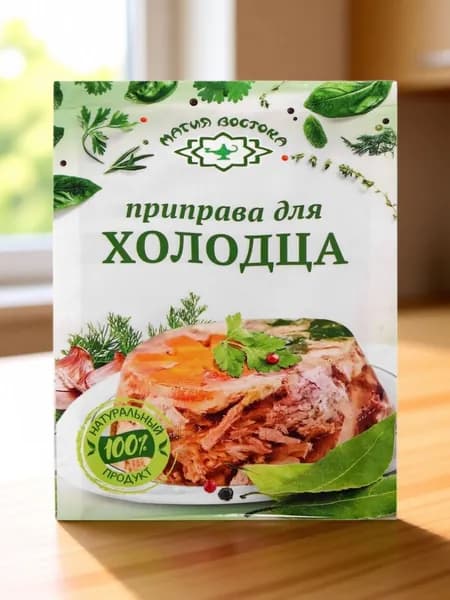 Приправа для холодца "Магия Востока" 20 г 4 шт