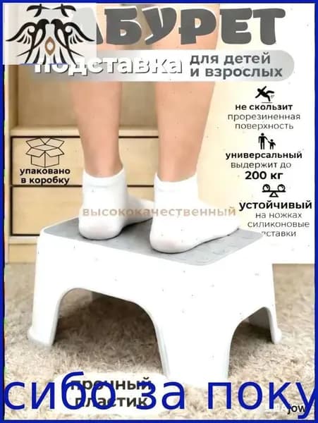 Детский стул,25х20х33см