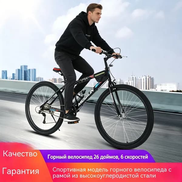 Велосипед Горный, 2SRY17DVD_3831254729-tuf3
