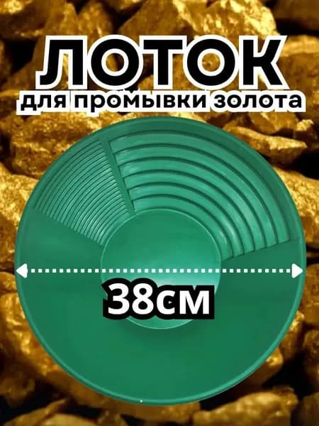 Поисковые драги