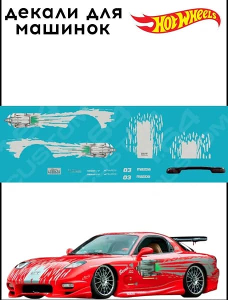 набор декалей для Hot wheels