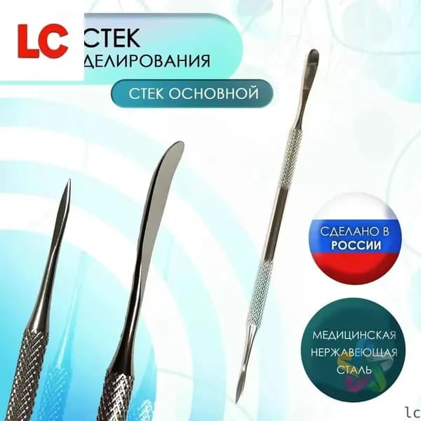 1 шт. инструменты для моделирования,1,серебристый