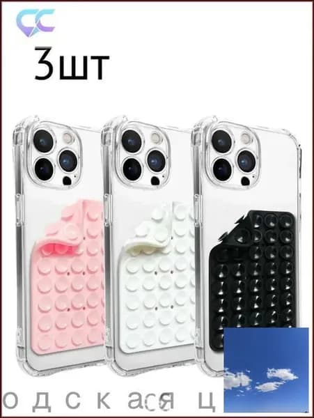 Эксклюзивный двухсторонний липпер Espougle, 3 штуки