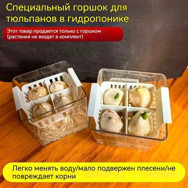 Левитирующий горшок, 1 шт, цвет белый