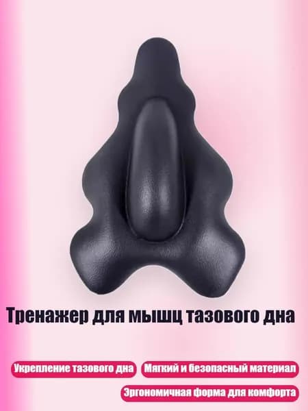 Аксессуары для тренажеров