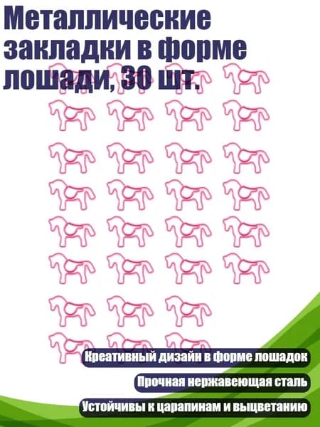 Фурнитура для переплета