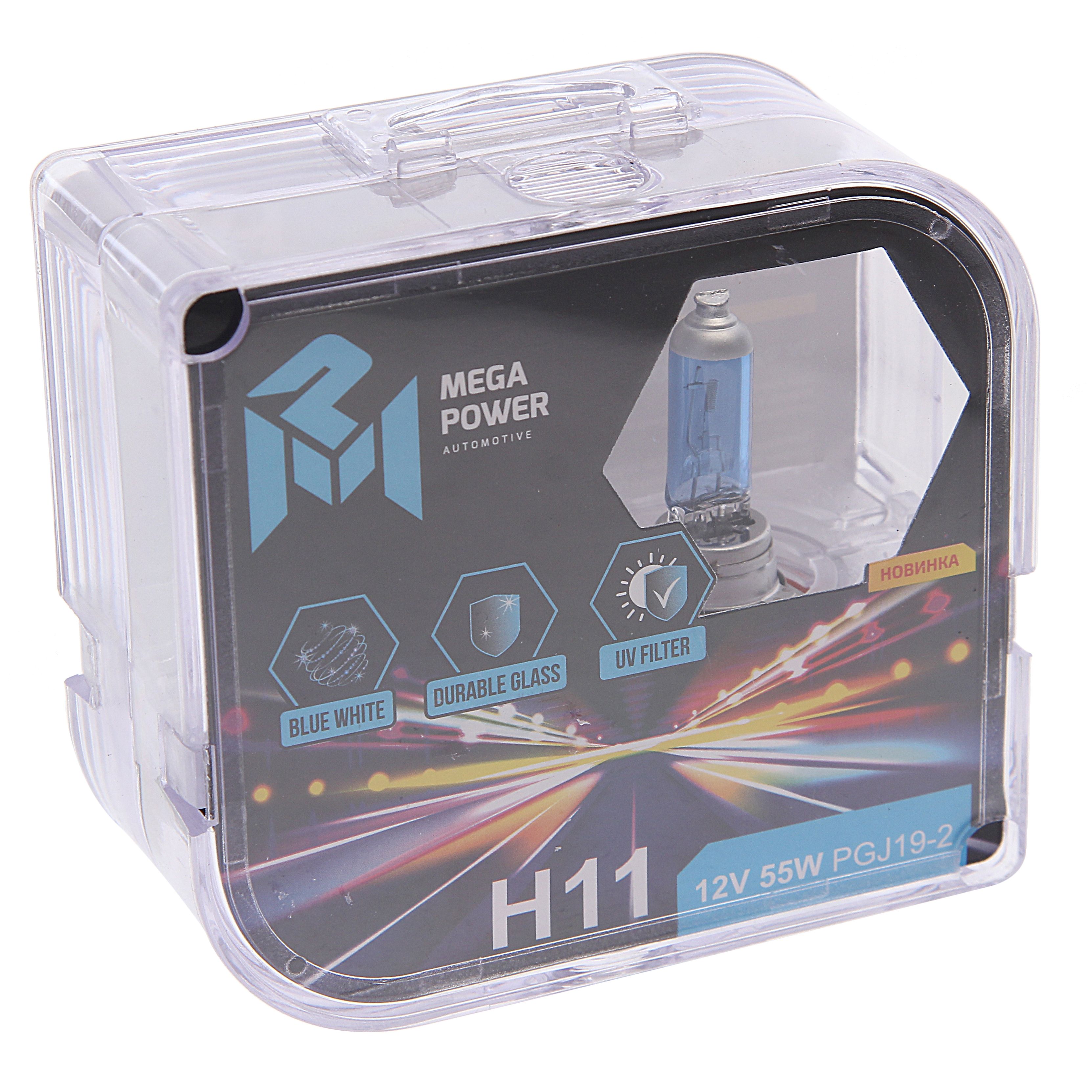 Лампа 12V H11 55W PGJ19-2 бокс Blue White 2 шт арт 37033008 MEGAPOWER AUTOMOTIVE