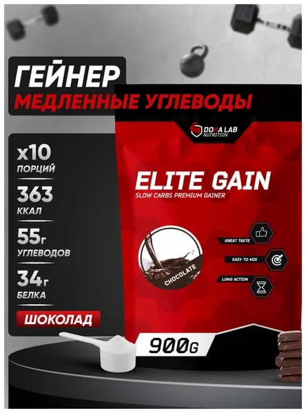 Комплексный гейнер медленные углеводы 900 г, Шоколад D4 Do4a Lab
