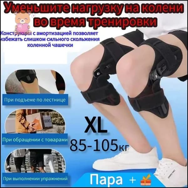 Стойка силовая iexMidJ8