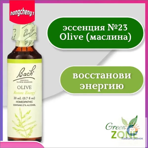 Релаксант