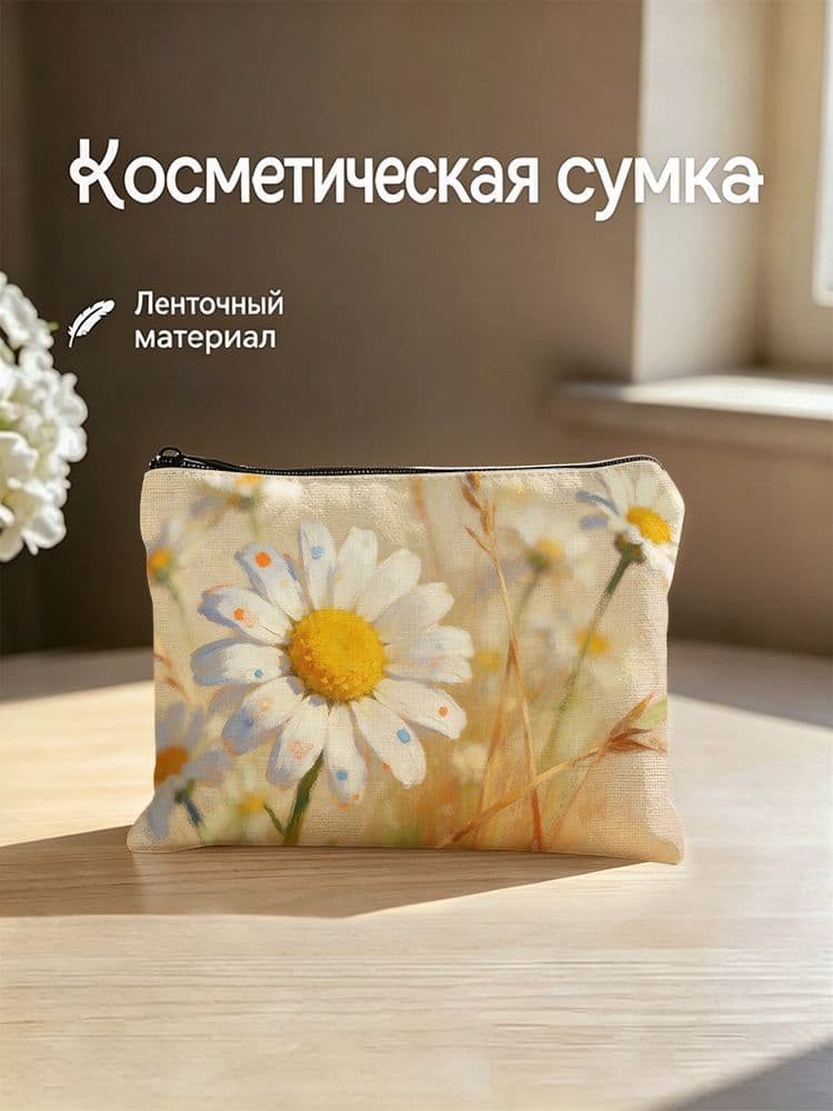 Несессер