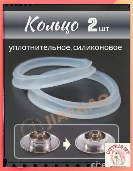 Донный клапан