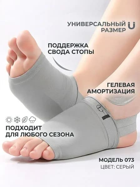 Наколенники для танцев, размер: 10 (XL)