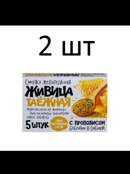 Смолка жевательная таежная прополис, 2 штуки
