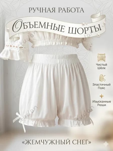 Трусы боксеры, 1 шт