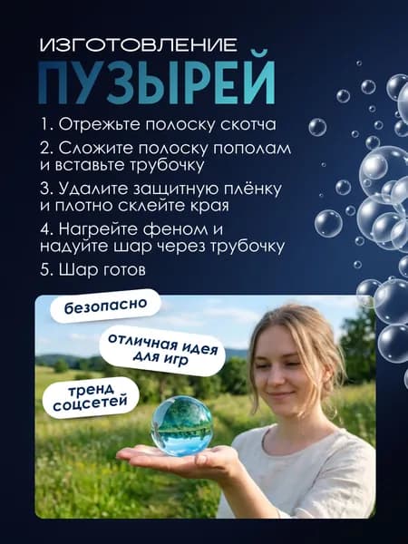 Клейкая лента канцелярская 30 мм x 3 м, 1 шт.