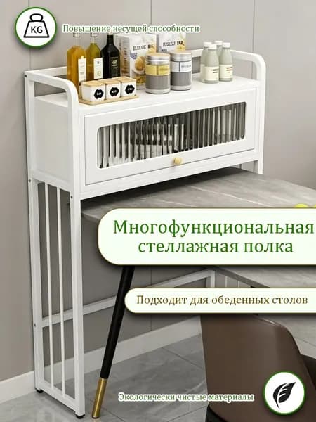 Стенка для гостиной