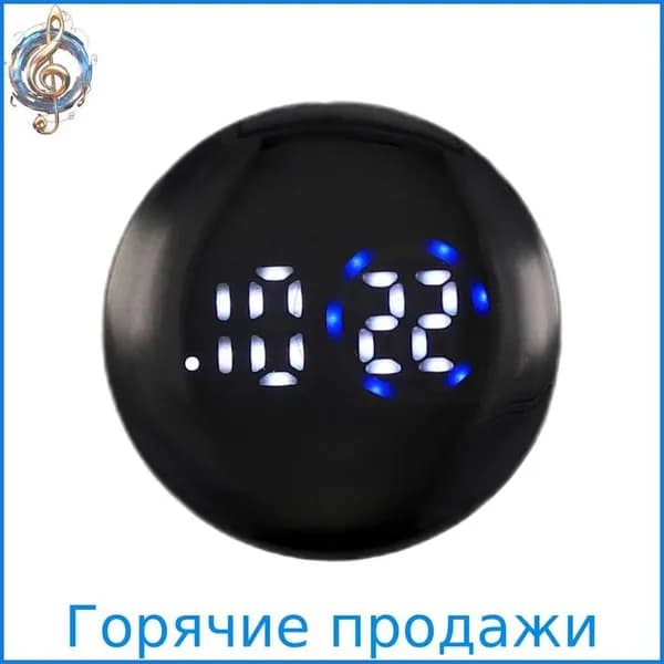 Настольные часы Электронные