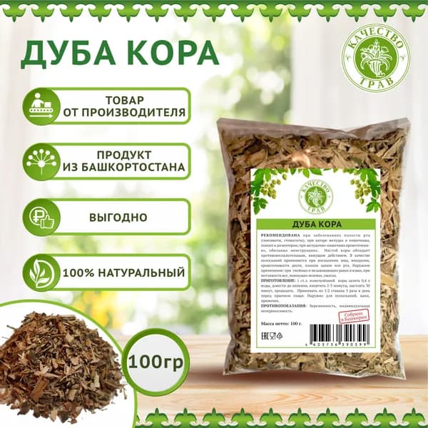 Кора дуба, 100г