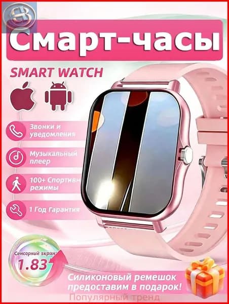 Смарт-часы L13 Смарт-часы 2026, Смарт-часы,Умные часы,1,83 дюйма,спорт,Вызов BT