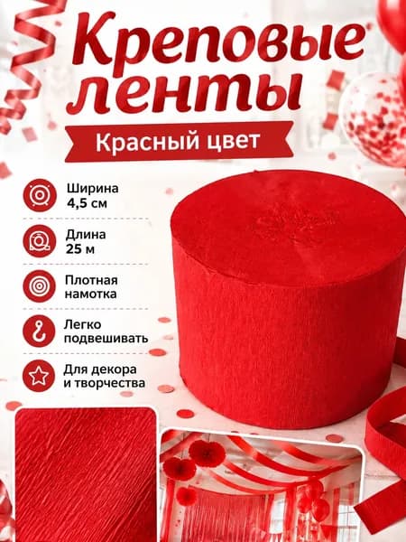 Бумага цветная для черчения
