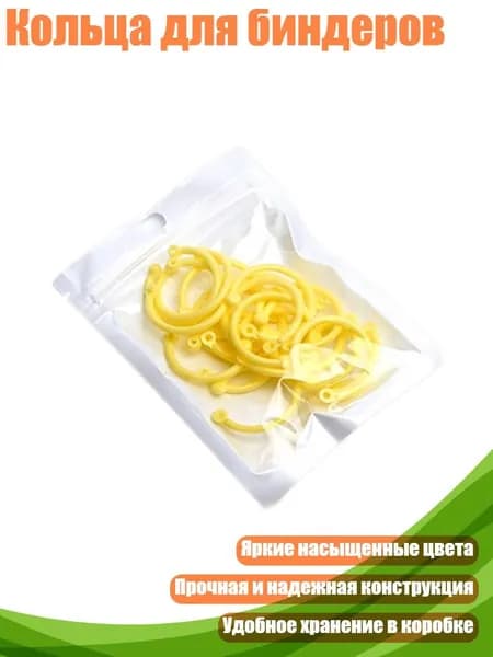 Степлер
