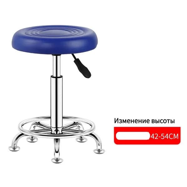 Барный стул