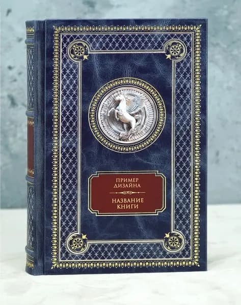 Бродский И. "Стихотворения. Пьесы" кожаный переплет. | Бродский Иосиф Александрович
