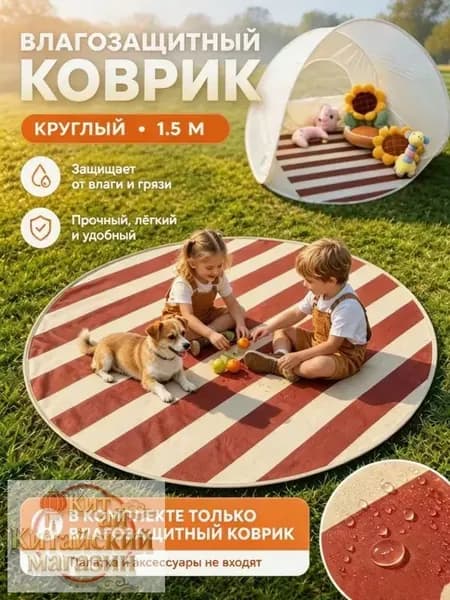 Пляжный зонт,бежевый, хаки