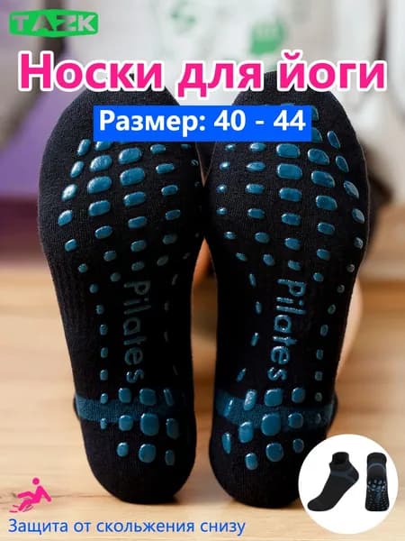 Носки TAZK мужские, 1 пара