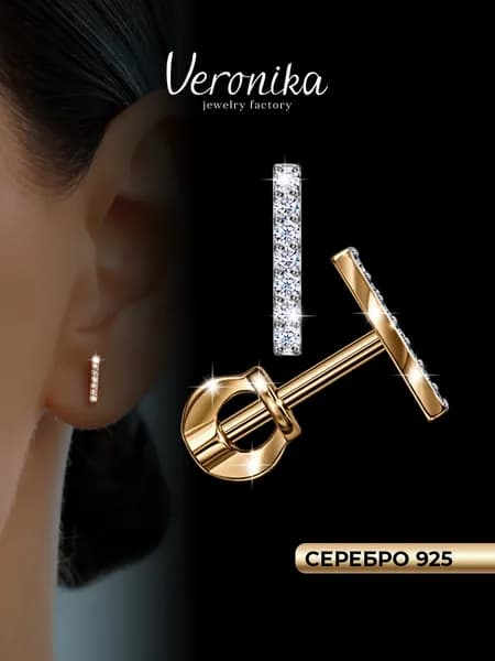 Серьги женские серебро 925 пробы дорожки с фианитами позолоченные пусеты гвоздики Veronika jewelry factory